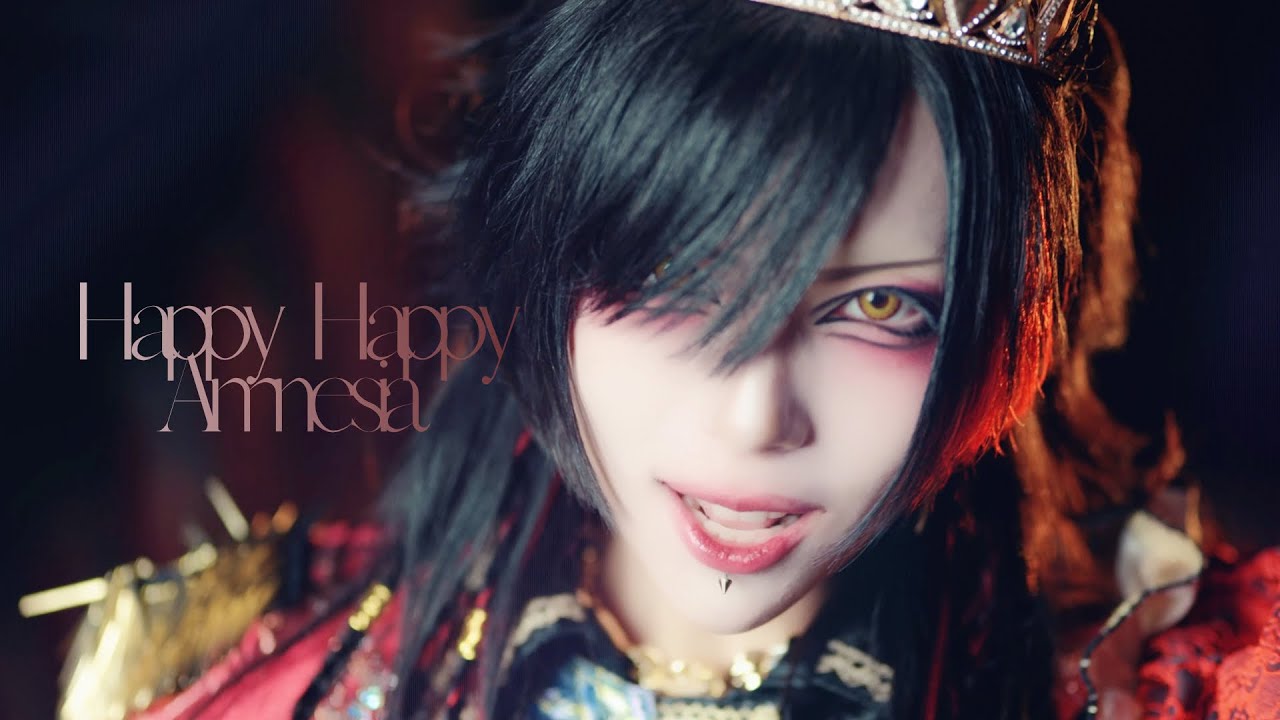 ハッピーハッピーアムネジア