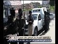 #هنا_العاصمة استعدادات وزارة الداخلية لتأمين