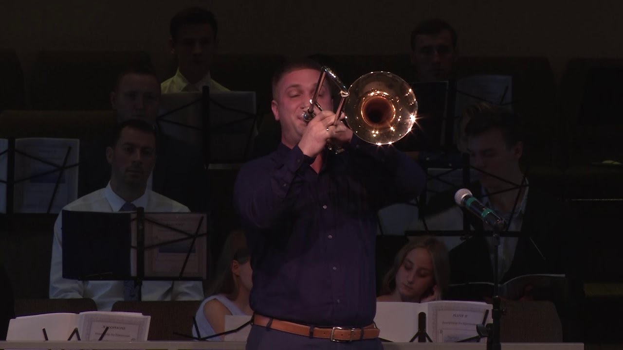 08/26/2018 Музыка Тромбон - 