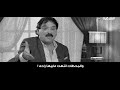 هادي الخضر ابقى بين ضلوعي خنجر مة 