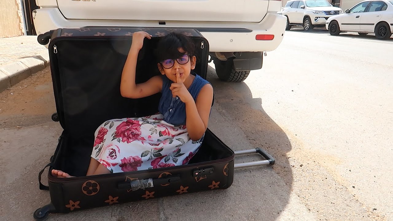 جوجو تخبأت في شنطة السفر !!