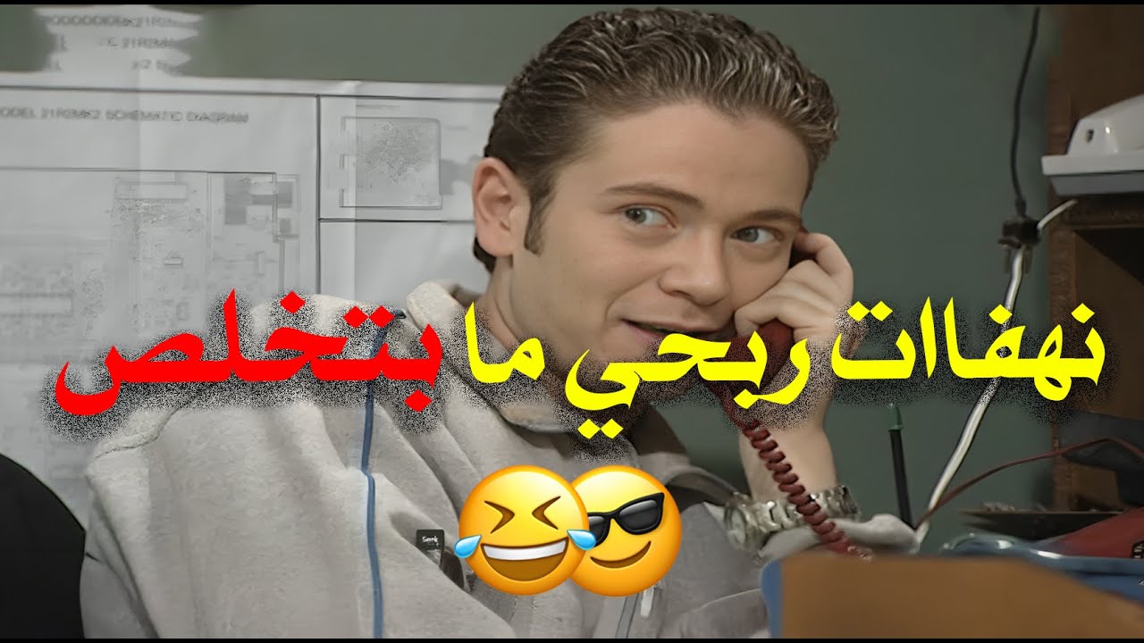 أكثر حلقة عملت مشاكل وضحك بقلة ذوق وكثرة غلبة! 😆🔥 | قلة ذوق وكثرة غلبة