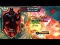 WTF DAMAGE!!💀 ARGUS BRUTAL DAMAGE BUILD AND EMBLEM IS BACK! (intense match)