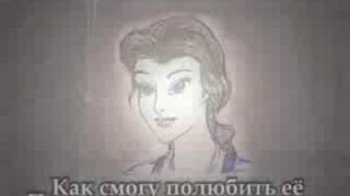 If I can`t love her (cartoon fan version) + Rus subtitle