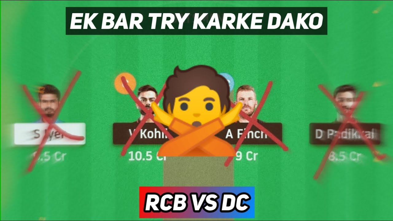 RCB vs DC HEAD TO HEAD FANTASY 11 | Gamepanti