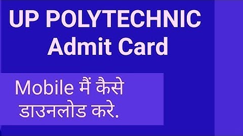 UP Polytechnic Admit card !#uppolytechniccounseling #2024 #admitcard #up #download #entrance #exam