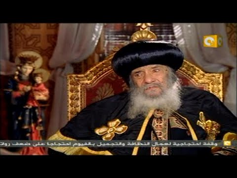 لقاء قداسة البابا شنوده الثالث مع برنامج مانشيت 19سبتمبر2010