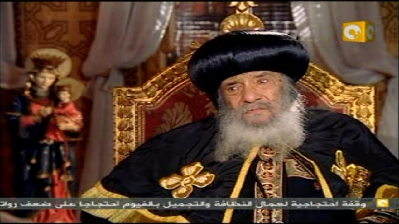 لقاء قداسة البابا شنوده الثالث مع برنامج مانشيت 19سبتمبر2010