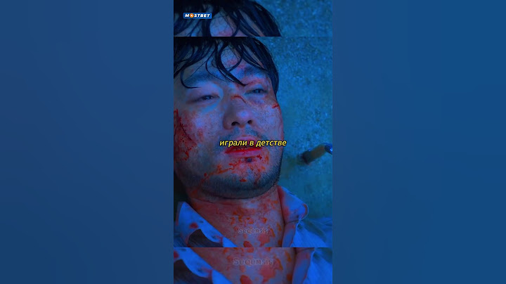 Ки Хун потерял лучшего друга в финале игры в кальмара🥺💔#моментизфильма #игравкальмара #фильмы