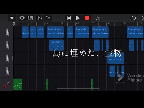 4.  島に埋めた、宝物