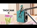 初音ミクスピーカー開封レビュー！TASCAM×ツクモコラボモデル！ミクさん色の可愛いスピーカー！VL-S3BT MIKU【空気録音&概要欄詳細レビューあり】