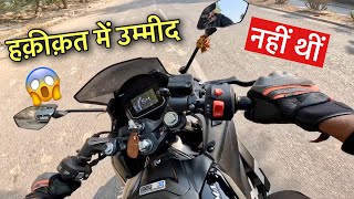 KARIZMA XMR RIDE REVIEW FULL POWER TEST | UNEXPECTED 😱