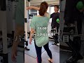 女性専門パーソナルトレーナーの1日 #ダイエット