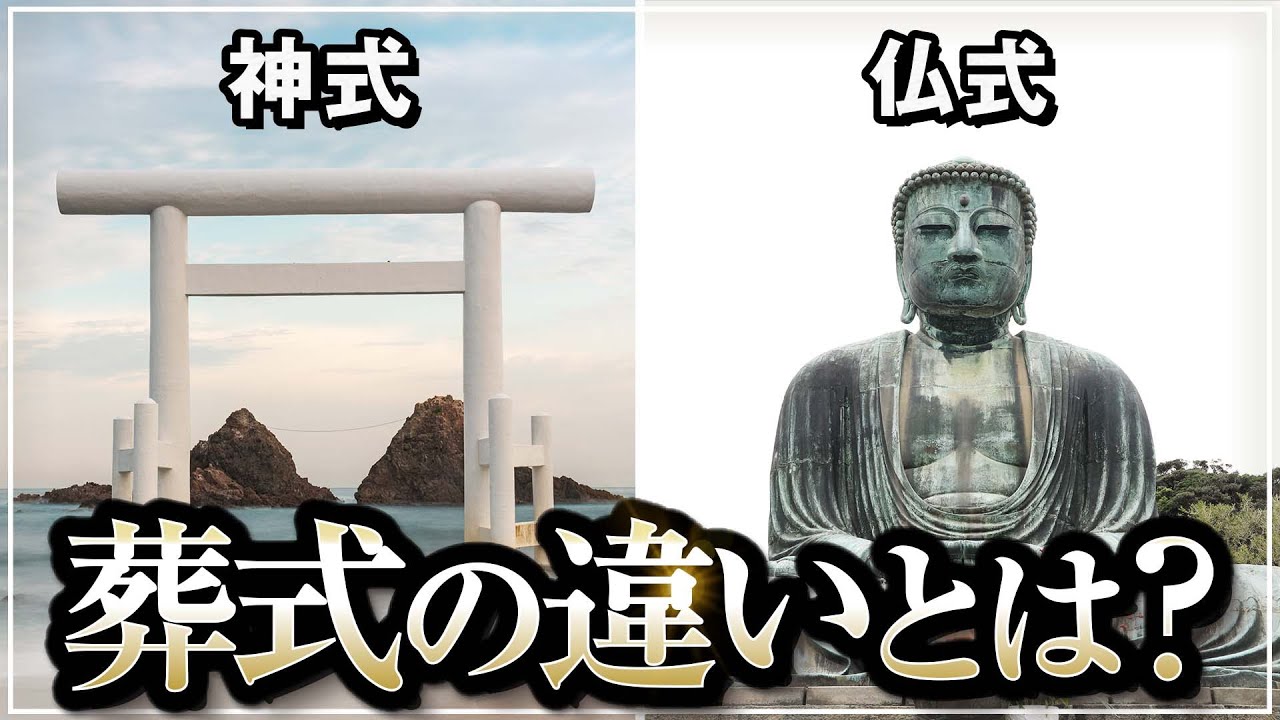 一法界ソリヤ法（中院・三憲）修法解説先師葬儀便覧DVD 4枚組 YouTube