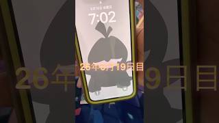 毎日ポケモンカード開封1183