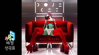 Need To Know - Doja Cat
