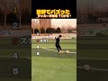 【爆笑】サッカー失敗集 TOP5 #shorts