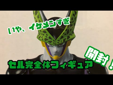 5個セット　一番くじ ドラゴンボール VSオムニバス超 F賞 セル 完全体 5個セット 一番くじ ドラゴンボール VSオムニバス超 F賞 セル