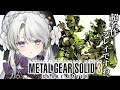 #最終回【MGS3 / METAL GEAR SOLID 3】完全初見でメタルギアソリッド3プレイしますわ！ついに最終回！？！【琴宮いおり / #ミクスト】