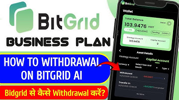 HOW to withdraw on Bidgrid | Bidgrid से कैसे Withdrawal करें | Bidgrid business plan in Hindi | 
