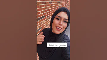 الصعايده اهم حضرواا اكسبلور المهندس كنترول ترند تيك توك ضحك مصر ترند تيك توك لايك Funny 