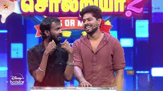 Oo Solriya Oo Oohm Solriya-Vijay tv Show