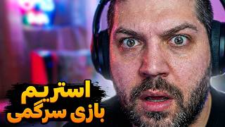🔴LIVE | V | بازی و سرگرمی