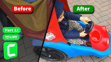 Cenamatic Colour Correction for (Short Film or Music Video) | Camtasia Studio 9 | Part 12