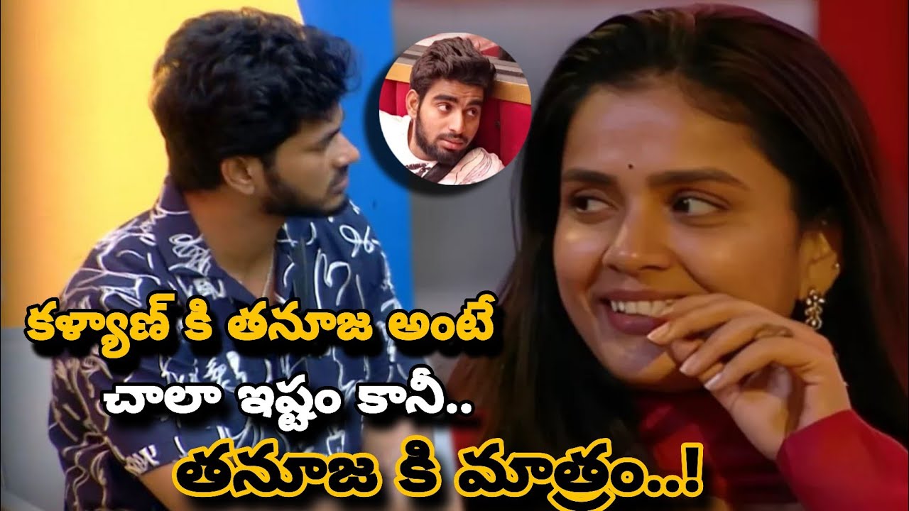 Bigg Boss 9 Telugu Top3 Contastant Demon Pavan Thanks Meet To Fans Full Pressmeet | psk tv telugu