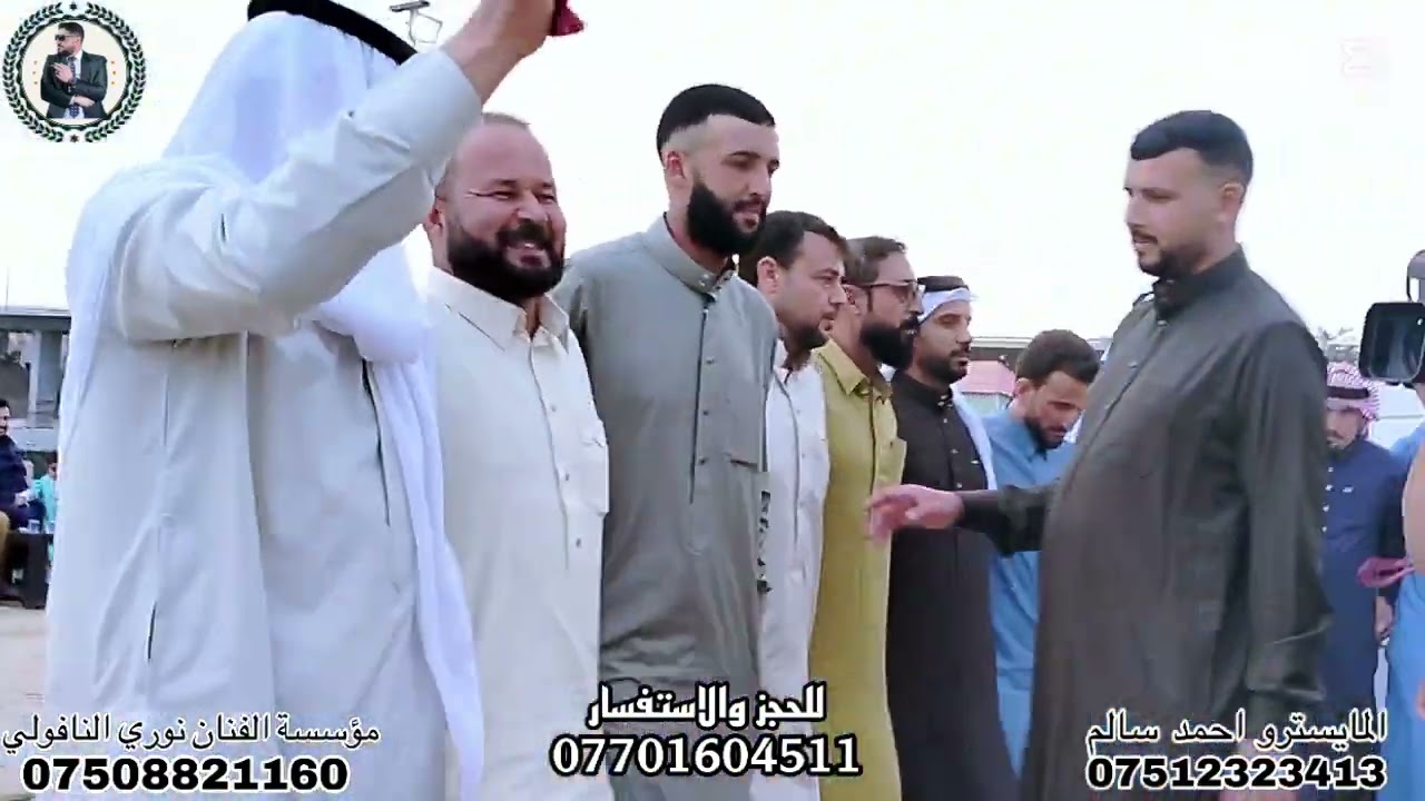 كبير نينوى نوري النافولي المايسترو الكبير احمد سالم عازف البزق احمد دهوكي زواج بسام الامتيوتي