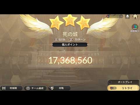 Seven Knights Re:BIRTH: Dellons Castle Rush Team and Stat Tuning