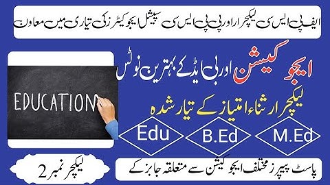 Education Notes by Sana Imtiaz|FPSC lecturer Urdu & Special Education PPSC Educator Preparation