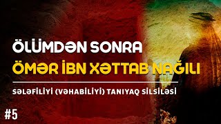 Ölümdən Sonra Ömər Ibn Xəttabın Nağılı Sələfiliyi Vəhabiliyi Tanıyaq