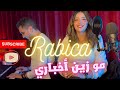 Rabica Cover مو زين أخباري Mou Zin Akbari 