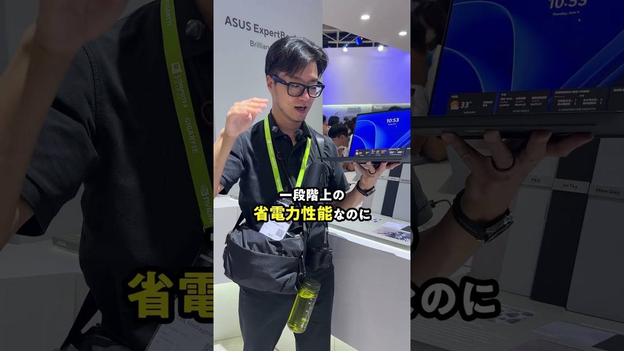 薄くて軽くてツヨツヨなノートPC💻 #shorts