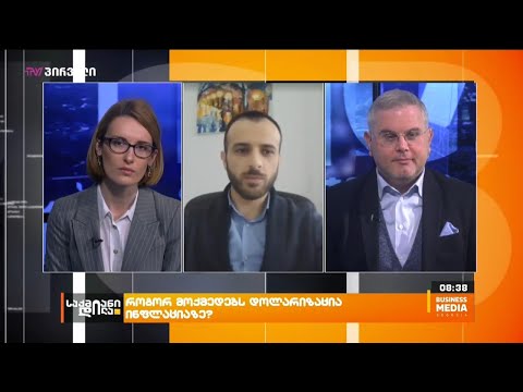 შალვა მხატრიშვილი სტუმრად \"საქმიან დილაში\"