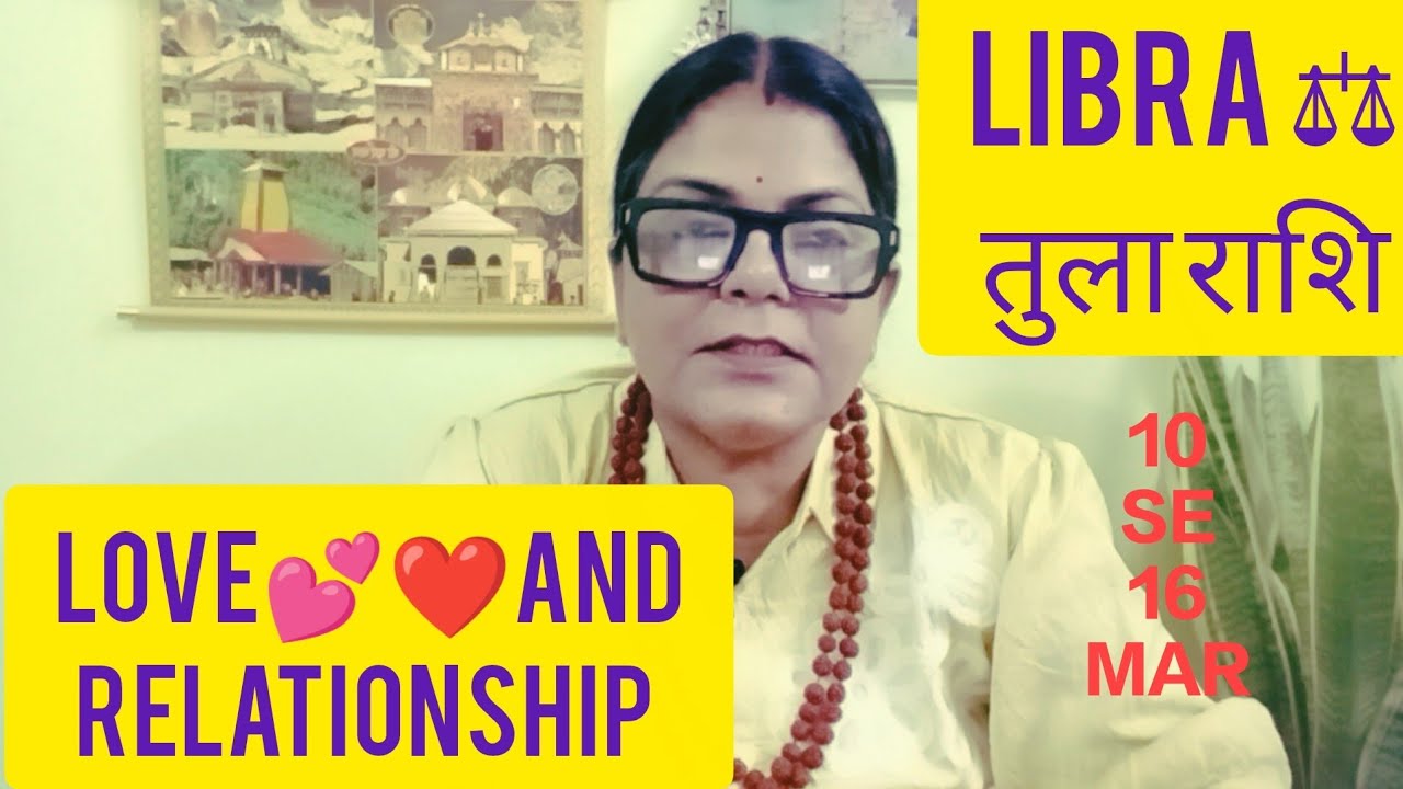LIBRA♎तुला राशि💞❤️LOVE AND RELATIONSHIP 10 SE 16 MAR TAK DIL JALA KE MUSKURANA(@BALAJI7 )