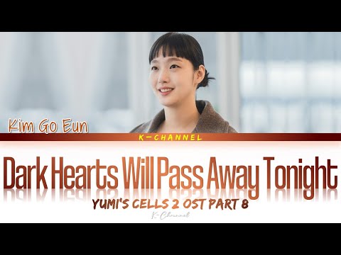 Dark Hearts Will Pass Away Tonight - Kim Go Eun (김고은)  | Yumi’s Cells 2 (유미의 세포들 시즌2) OST Part 8