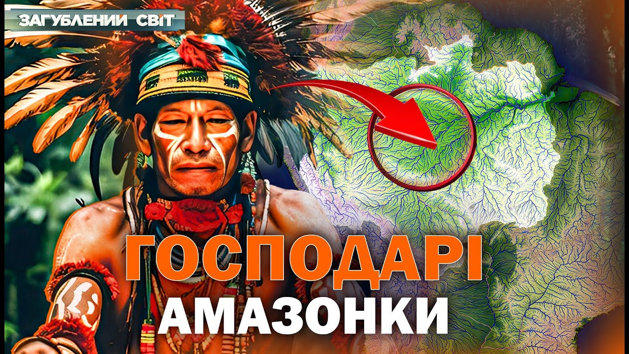 ЗАБОРОНЕНА ЗЕМЛЯ: таємниці племен, яких не можна бачити! Загублений світ. Повний випуск