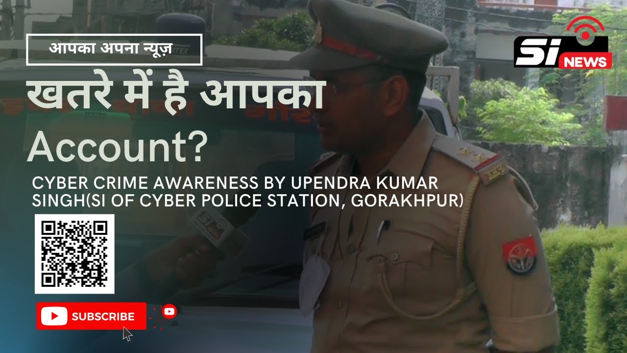 Cyber Crime Awareness | Upendra Kumar Singh (SI of Cyber Police Station, Gorakhpur)