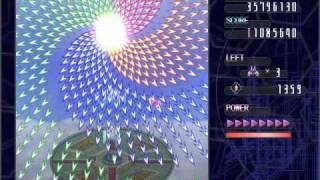 Samidare Extra Stage