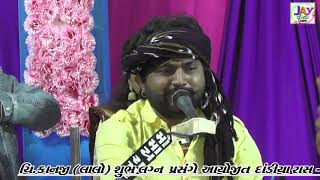 Khetu sanghar. balmatra ,rampar 2020 ખેતું સંઘાર રામપર