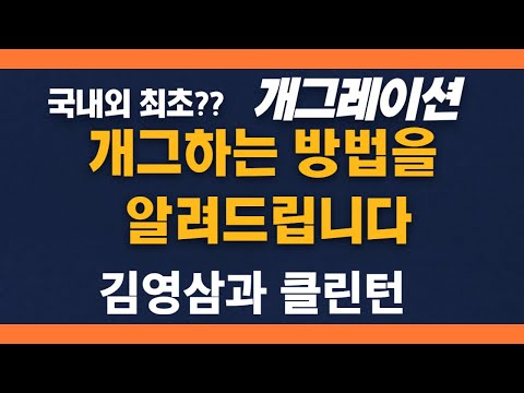 개그맨처럼 웃기는 방법을 알려드릴께요