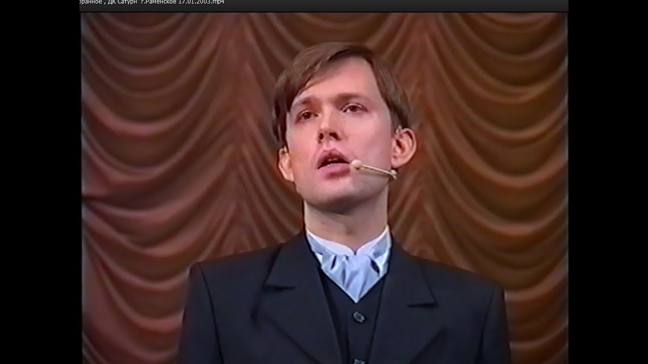 Олег Погудин. "Избранное", ДК Сатурн, г. Раменское, 17.01.2003 - YouTube