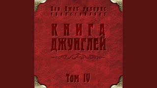 The Music Is First (Original Mix)