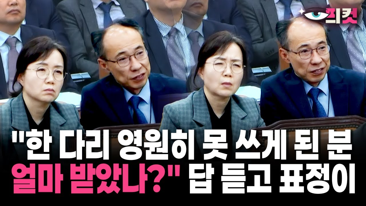 [현장영상] 