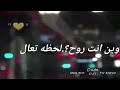 لحظه تعال ياغلا البشر تصميمي