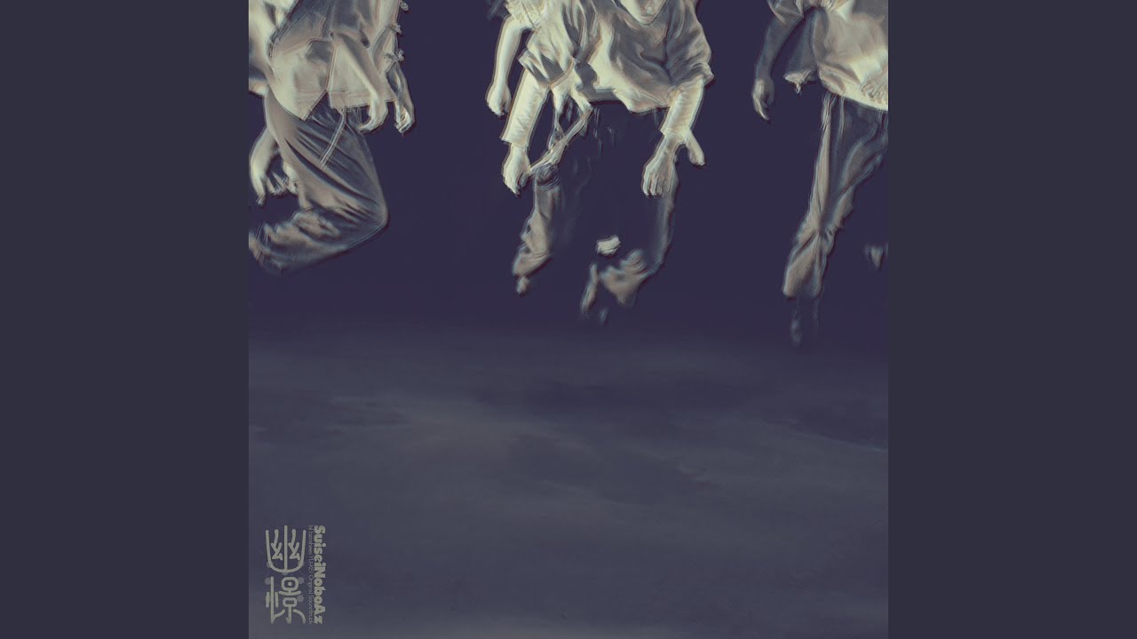 幽憬 / LONG FOR GHOSTS adlı videoyu YouTube'da izle 幽憬 / LONG FOR GHOSTS adlı videoyu YouTube'da izle