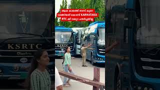 KARNATAKA RTC #ksrtcbus #youtubeshorts #travel #shortvideo #bangalore #karnataka #bus