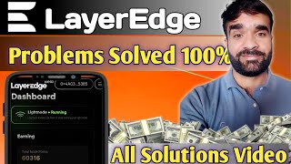 LayerEdge Testnet Airdrop Guide | Failed to Verify, Refer Code & Wallet Connect Issue Solved
